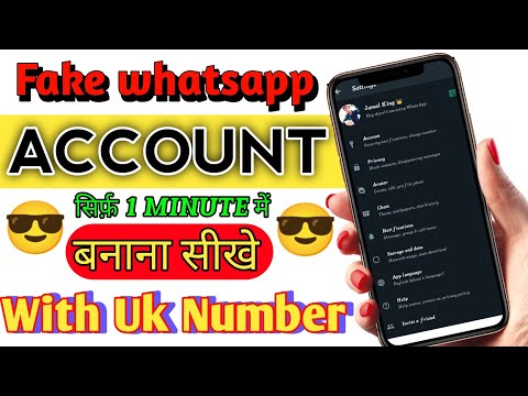 Fake WhatsApp Kaise Banaye | whatsapp fake account | whatsapp fake number malayalam