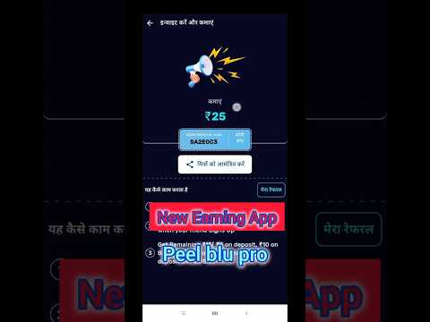 2024 BEST MONEY EARNING APP || Peel Blue pro Earning App Without Investment | Today New Earning App