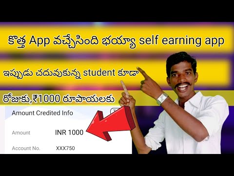 How To Earn Money On mGamer App In Telugu | New Self Earning App Today | Live Withdrawal Proof