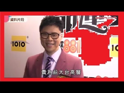 【大台收視持續下跌】ViuTV開台半年未成氣候 陳志雲：新鮮感點樣持續落去係一大考驗 - AC