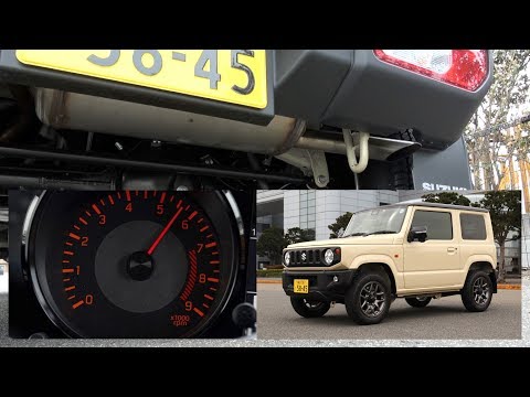 スズキ・ジムニー【排気音】：SUZUKI JIMNY "Exhaust sound" / 2018