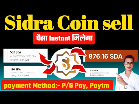 Sidra Coin Sell kaise kare||How To Sell Sidra Coin||How To Sell Sidra token||How To Withdraw Sidra