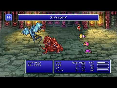 【FF5】ナイトで一人旅 #21【ピクセルリマスター】