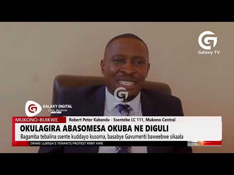 Okulagira abasomesa okuba ne diguli | Daily Dose