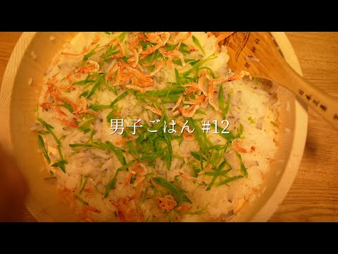 ちらし寿司を食べる 3月3日｜ちらし寿司｜ひな祭り｜夕暮れ時｜丁寧な暮らし｜ASMR｜Chill life｜#12