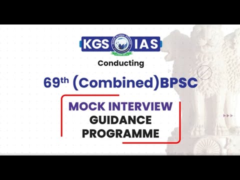 69th BPSC Mock Interview Guidance Program | 69th BPSC Mock Interview Prep Tips & Insights | Khan Sir