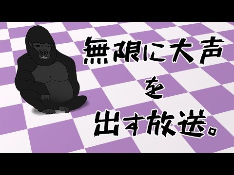 深夜なのに大声を出します。