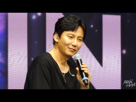 20230818 김남길 Again 팬콘서트 in Taipei 탐탐이 따라하기