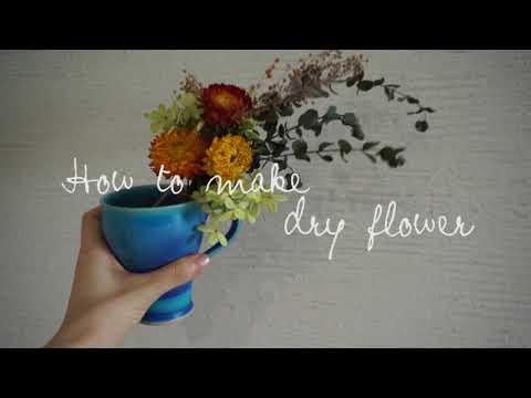 ドライフラワーの作り方　How to make dry flower