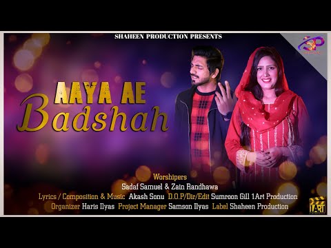 New Christmas Geet ''Aaya Ae Badshah'' II Sadaf Samuel & Zain Randhawa II Dec,2022 @JojiIlyas