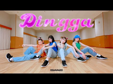 【MAMAMOO(마마무)】Dingga / Cover Dance［MAGNET cover］中学生 踊ってみた