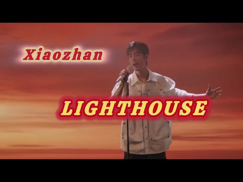 Xiaozhan- LIGHTHOUSE MV .. Go go always go home ! #xiaozhan