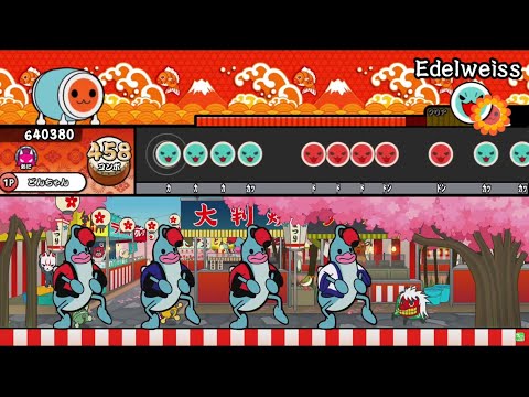 【太鼓創作譜面】Edelweiss / やどりぎ