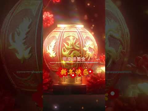 【郭炳堅~黄金萬兩賀新年】新年洗脑歌 🏮🏮經典賀歲老歌💥💥 2024 Chinese New Year Songs