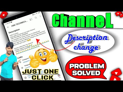 😱यूट्यूब चैनल का description कैसे change kare | how to change about section on यूट्यूब