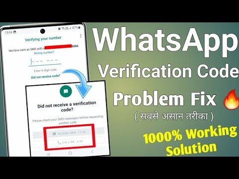 WhatsApp OTP Not Reserved: How to Fix & Protect Your Account