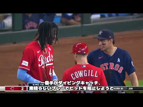 [実況和訳] 大谷翔平とどっちが速い？ スーパールーキー エリー・デラクルス 速すぎる内野安打 WOW Elly De La Cruz Is Fast 😳