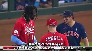 [実況和訳] 大谷翔平とどっちが速い？ スーパールーキー エリー・デラクルス 速すぎる内野安打 WOW Elly De La Cruz Is Fast 😳