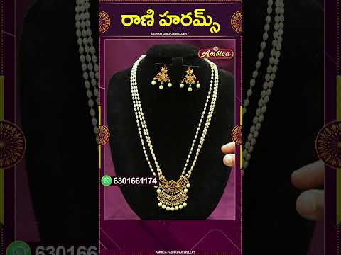 #Shorts #raniharams  | 1Gram Gold Jewellery | Ambica Fashion Jewellery