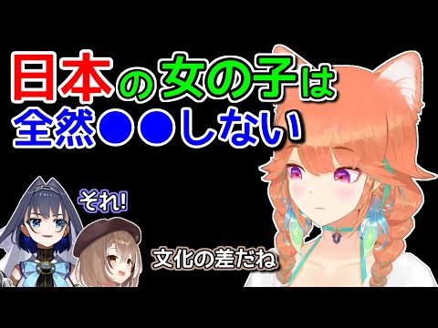 ●●しないやつは日本に集合！【ホロライブ切り抜き / 小鳥遊キアラ / 七詩ムメイ / オーロクロニー】