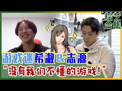 [My Little Old Boy] (Chinese SUB)Hee-chul&Eun Jiwon, fans of entertainment games