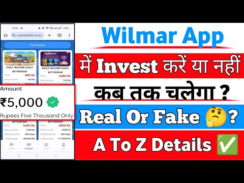 Wilmar Earning App | Wilmar App Real Or Fake | Wilmar App Se Paise Kaise Kamaye |