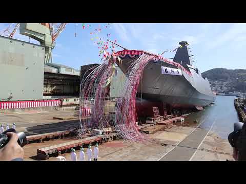 護衛艦もがみ　命名式・進水式