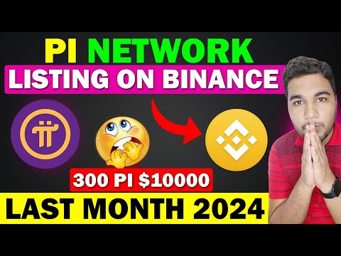 Pi Token Listing On Binance - Pi Network Good News | Pi Airdrop Mainnet Update || Pi Coin Price