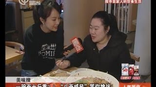 20140310《人气美食》完整版：一碗面七斤重+食饼筒+春季养颜吃猪手+五星酒店预订实惠家常菜