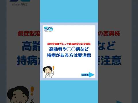 【絶対見て】高齢者や◯◯病などの持病がある人が注意すべき病気