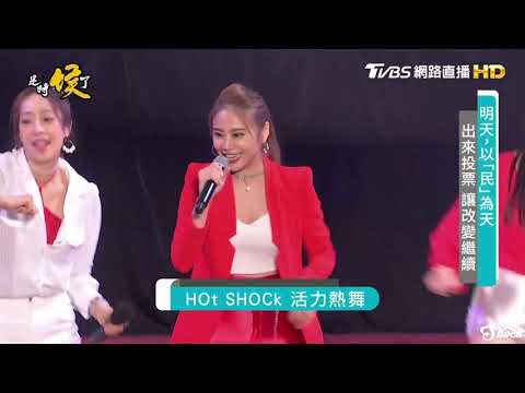 HOt SHOCk - (Pink Venom Cover) 1125