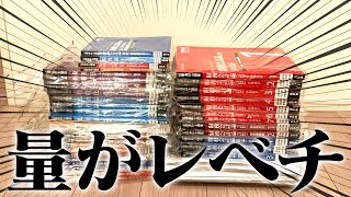 難関資格の教材の量がすごいwww【公認会計士】