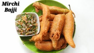 Mirchi Bajji in Kannada | ಮೆಣಸಿನಕಾಯಿ ಬಜ್ಜಿ | Quick Menasinakayi Bajji Recipe | Rekha Aduge