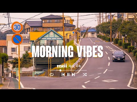 Morning Vibes 🌸 힙하게 시작하는 하루! 상쾌하고 감각적인 팝송 모음 [ 𝒑𝒍𝒂𝒚𝒍𝒊𝒔𝒕 _ 𝑴𝒆𝒊𝒊 재생 목록]