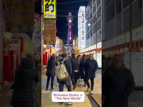 Shinsekai | New World | Osaka #travel #travelvlog  #traveling #japan