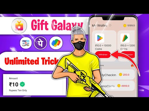 Gift 🎁 Galaxy App Se Paisa Kaise Kamaye | Gift Galaxy App Payment Proof 🎉 | Real Or Fake