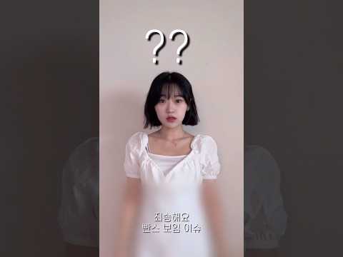 단발하니까 옷이 안 어울려요 #에이블리