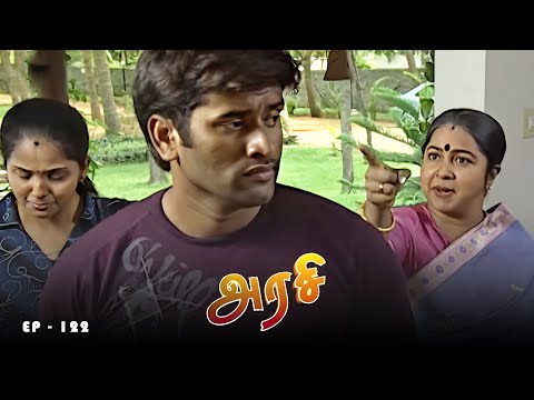 அரசி - Arase Episode 122 | Ultra Tamil TV Serial | Radhika Sarathkumar