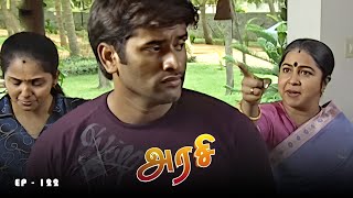 அரசி - Arase Episode 122 | Ultra Tamil TV Serial | Radhika Sarathkumar