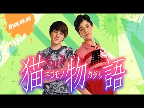 Drake & Josh Edited Like Monogatari