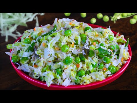 முட்டைகோஸ் வச்சு இப்படி செய்ங்க ரொம்ப சுவையா இருக்கும் |  cabbage pattani poriyal recipe in Tamil