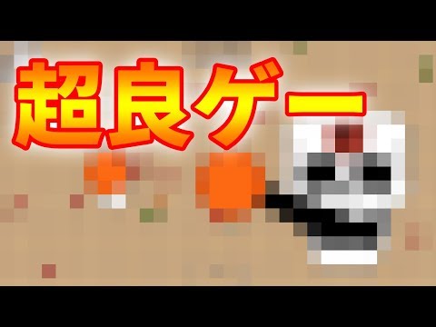 鉄球ふり回すだけのフリーゲームがマジで遊べる件ｗｗ「SUPER FLAIL」単発実況【隠れた良作ゲーム】