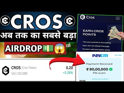 Cros 23 October Listing😱 | Cros Not Open | Cros Airdrop  | Cros Bitget Connect | Cros Telegram