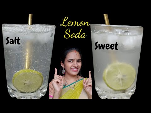 Perfect ga బయటతాగే నిమ్మ సోడా ఇంట్లోనే || salt lemon soda || sweet lemon soda || nimma soda tayari