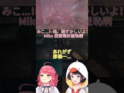 一直在スバル腦子裡打轉的曲子 【Hololive中文】【大空スバル/さくらみこ】#vtuber