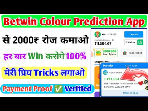 Bet Win App Tricks | Bet Win | Fiewin App Se Paise Kaise Kamaye | Betwin Colour Prediction