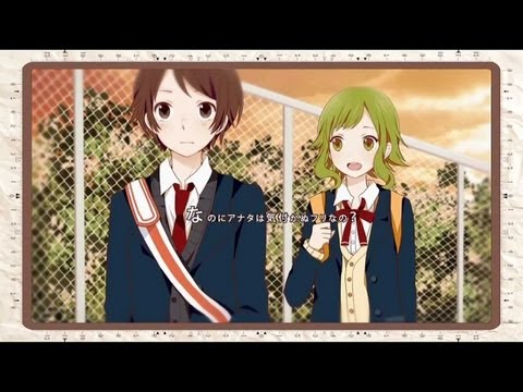 【Murata Murao】を歌ってみた「Kakehiki Game」Eng & Romaji Sub