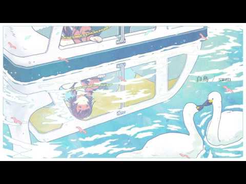 白鳥 / 初音ミク