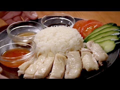 炊飯器でつくる海南チキンライス （海南鶏飯）How to make Hainanese chicken rice