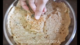 Jonna Dosa in Telugu - Instant Jowar Dosa Recipe  #homechefrecipestelugu #Shorts